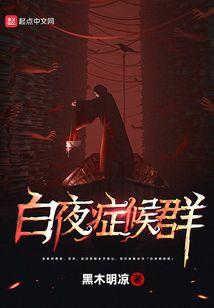 LOL：主播没落网，只是退网封面