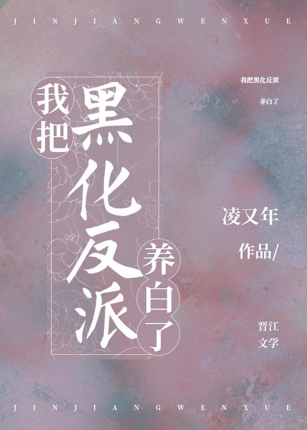 穿书后我靠美食躺赢封面