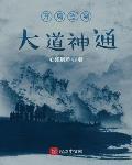玄幻：我，剑宗大长老，悄悄签到三十年封面