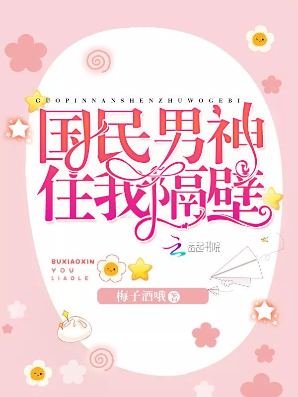 她的大魔王[快穿]封面
