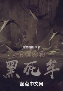 凰妃之锦医倾城封面