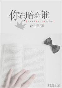 他不是男神封面