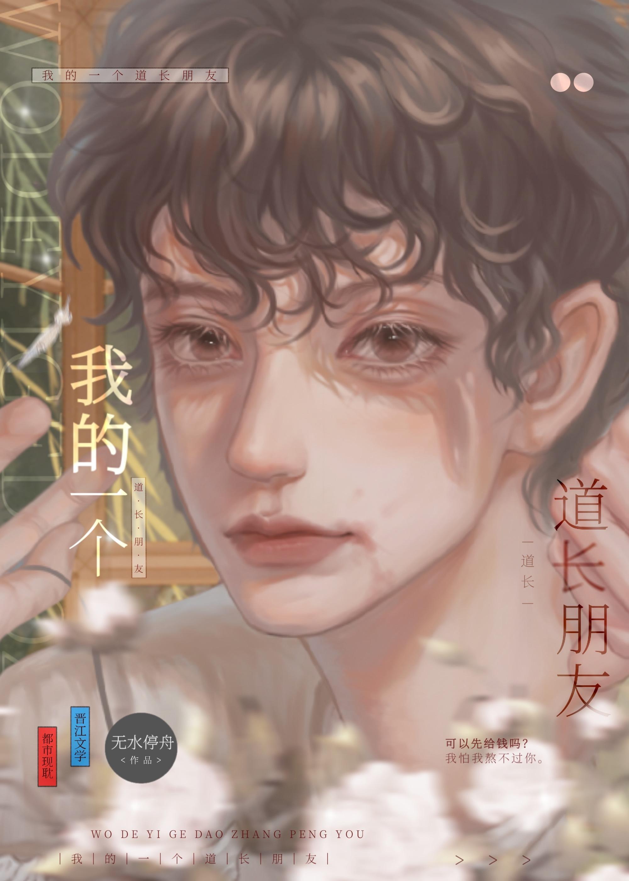 集异抄封面