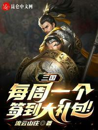 漫威：从忍界开始交易封面