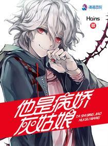 簪花少年郎封面
