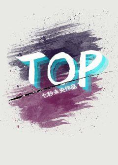 Top封面