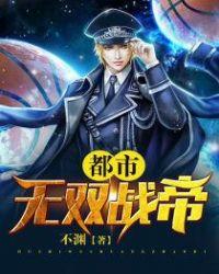 哥哥心上住你封面