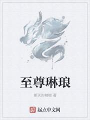 系统逼我抄书怎么办封面