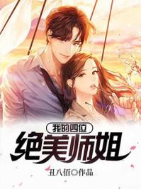 公主与狂犬封面