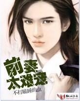 坏男人，请认栽封面