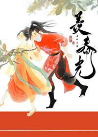 和死对头互穿后封面