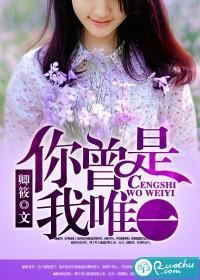 娇妻请入怀封面