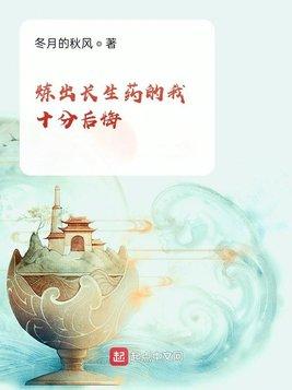 长安春(1v1 h)封面
