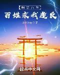 从宗正寺走出来的千古一帝封面