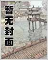 小茹封面