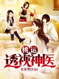 顾铭方雪封面