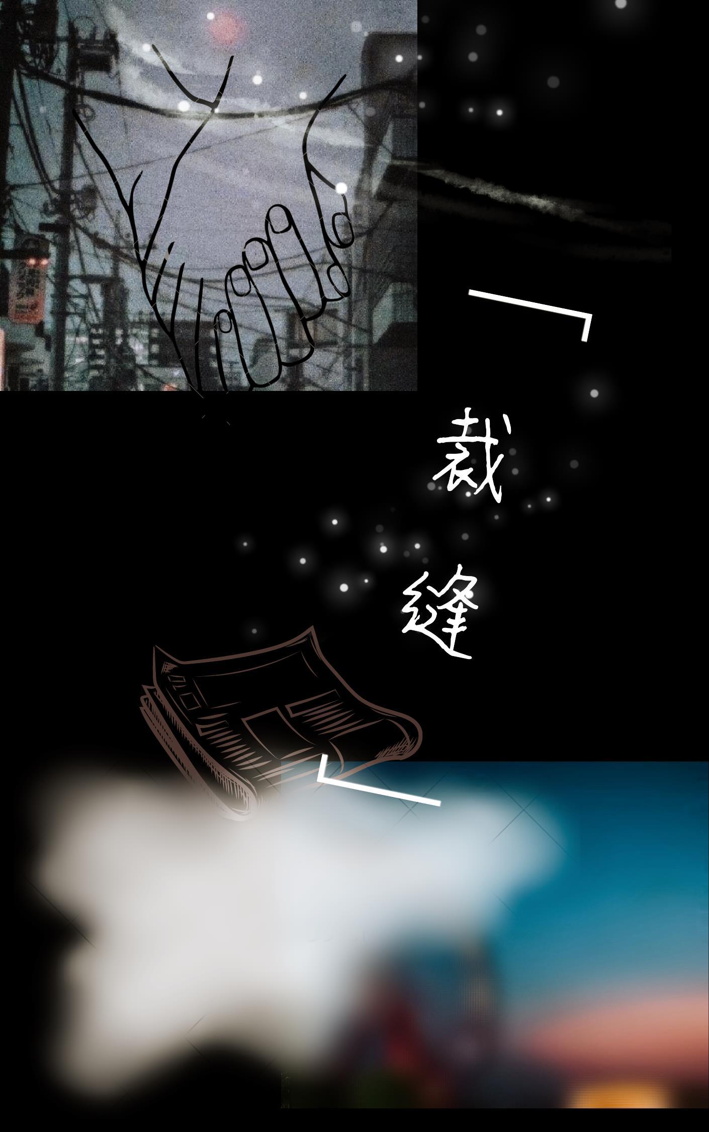 裁缝封面