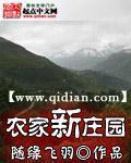 用老公的钱包养小奶狗（NPH）封面
