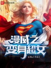 创世修罗传封面
