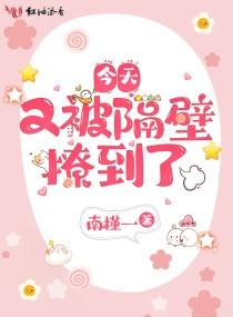钓系男友又苏又撩封面