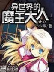 被团宠的星际雄虫[未穿今]封面