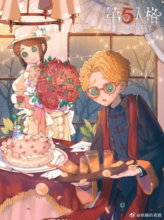 [第五人格]庄园恋人封面