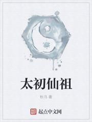 大熊猫崽崽又软又萌封面