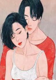 睡服成婚（高H 1V1 SC）封面
