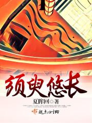 风吹南安易安姜一南封面