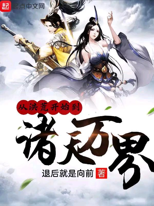 热搜夫妇官宣了吗封面