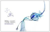 甜甜青梅请签收封面