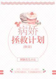 都市仙帝楚寻封面