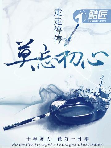 攻略傲娇姐妹的日子封面