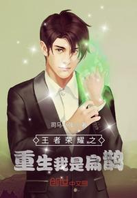 大唐风流军师封面