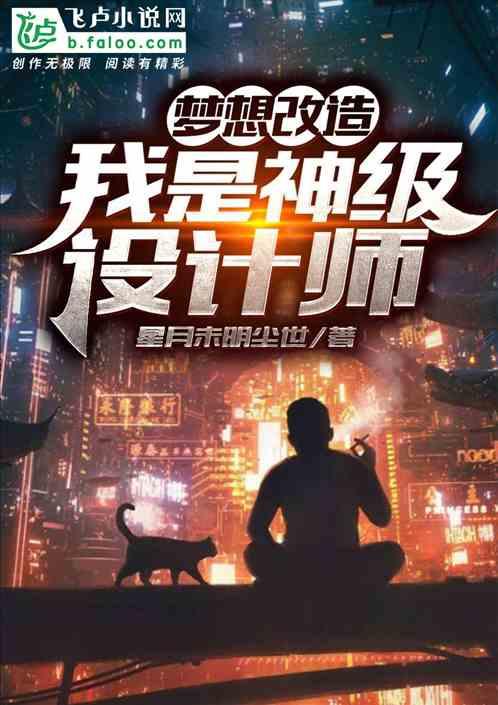 溺爱成瘾：律总的蜜蜜甜妻封面