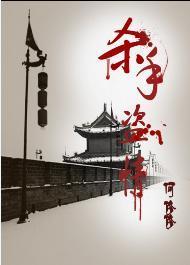 杀手盗情封面