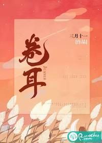 老婆，请入瓮封面