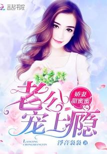 诸天农贸世界封面