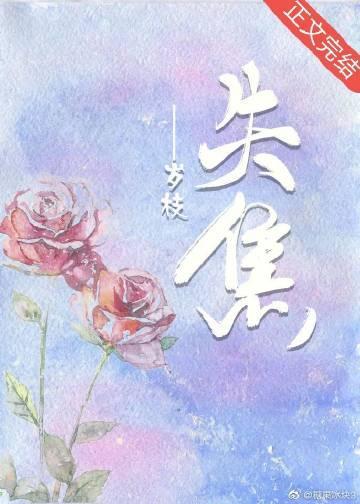 失焦封面