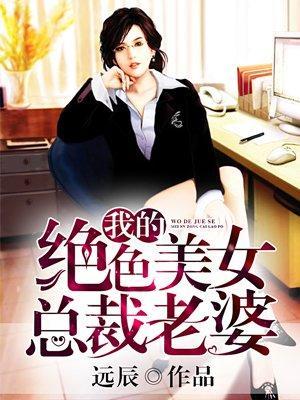 我的仙女直播间封面