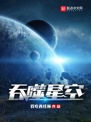 三国：开局制霸西凉！封面