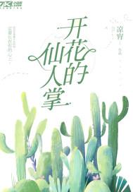 网游之九转轮回封面