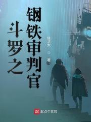 我无敌，你们随意封面