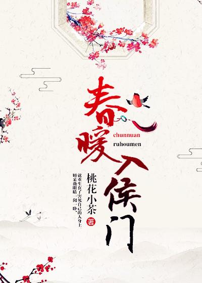首富：开局一套万达商场封面