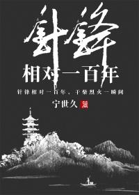 失忆后我和宿敌相爱了封面