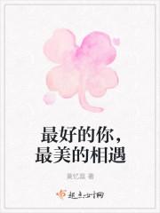 忍界：从木叶开始的全知全能封面