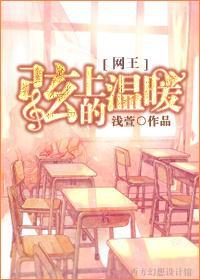 弦上的温暖封面