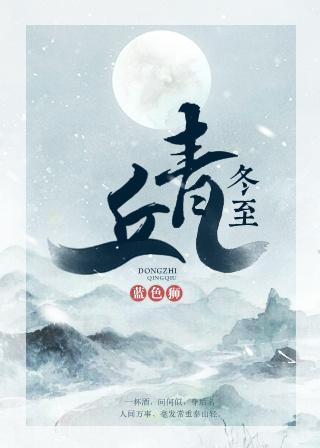 参加节目的我被认为是SSS级逃犯封面