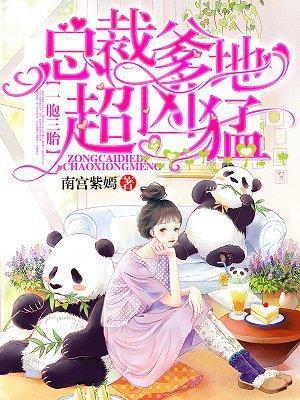 苏意晚顾景深封面