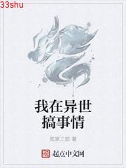 越海提灯小豆子封面